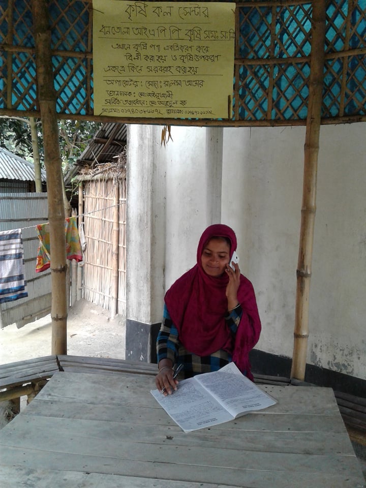 Salma Akhter runs a ?virtual call center?, helping connect rural farmers with suppliers and buyers.