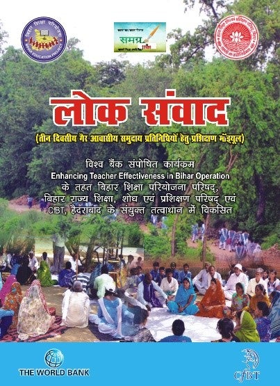 Cover page of Lok Samvad, the training module for VSS trainings