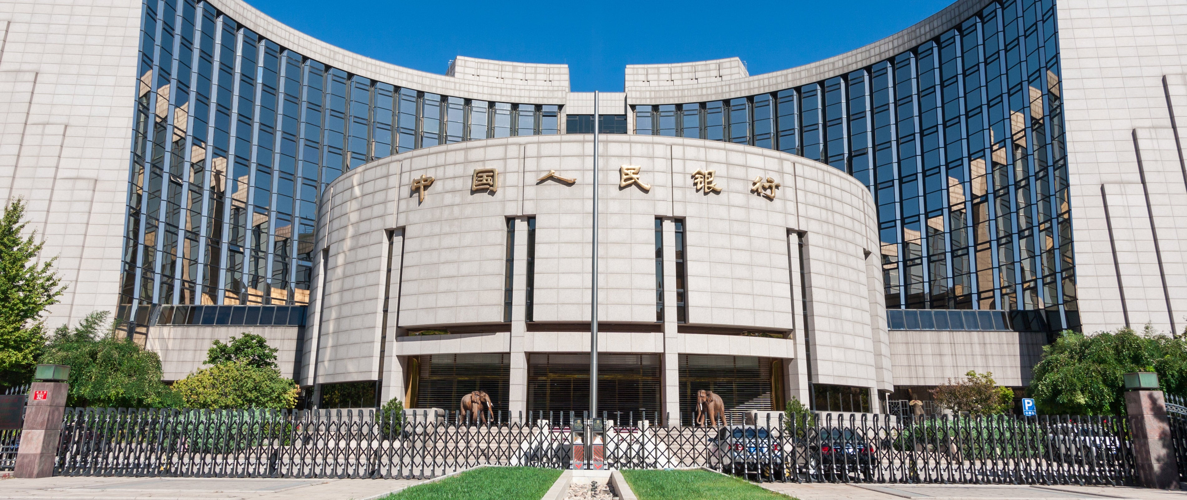 People's Bank of China front view. | shutterstock.com