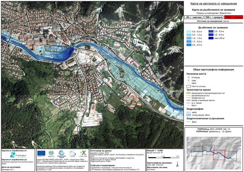 Example of a Bulgarian Flood Hazard Map.