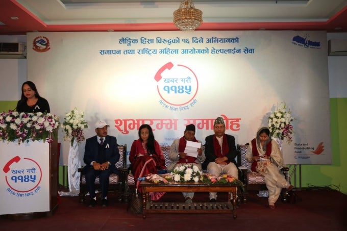Launching the NWC helpline
