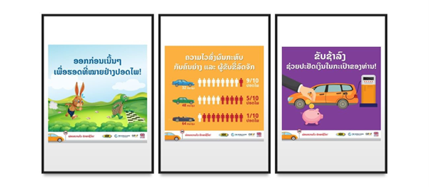 Materials designed for an anti-speeding campaign as part of World Bank efforts to improve road safety in Laos.  