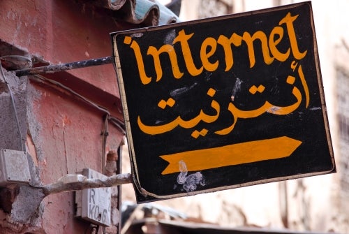 internet - street sign in Arabic l Shutterstock - Vladimir Melnik