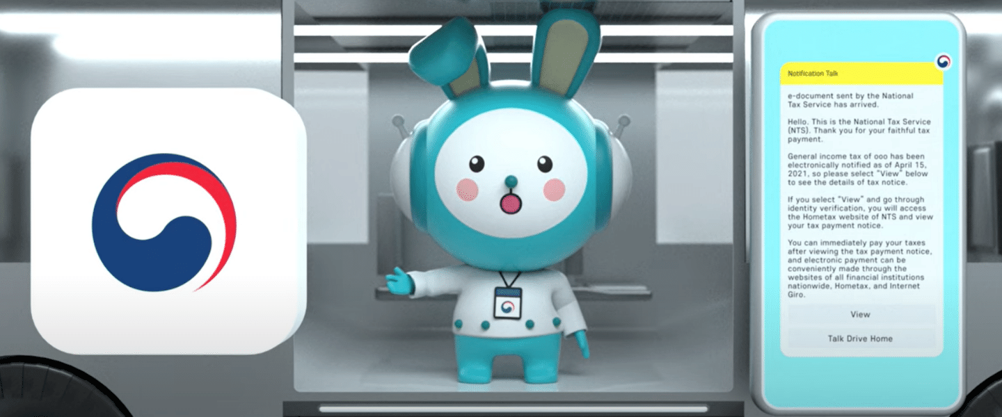 GoodPy the Korean Government App for Citizens GoodPy the Korean Government App for Citizens